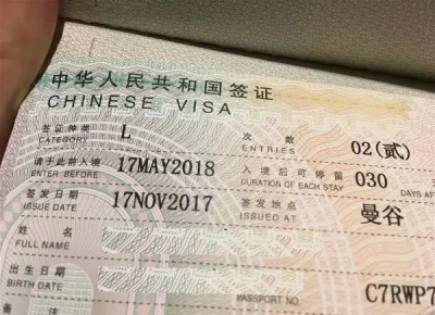 Visa công tác Tân Cương