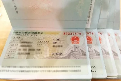Xin visa Tân Cương